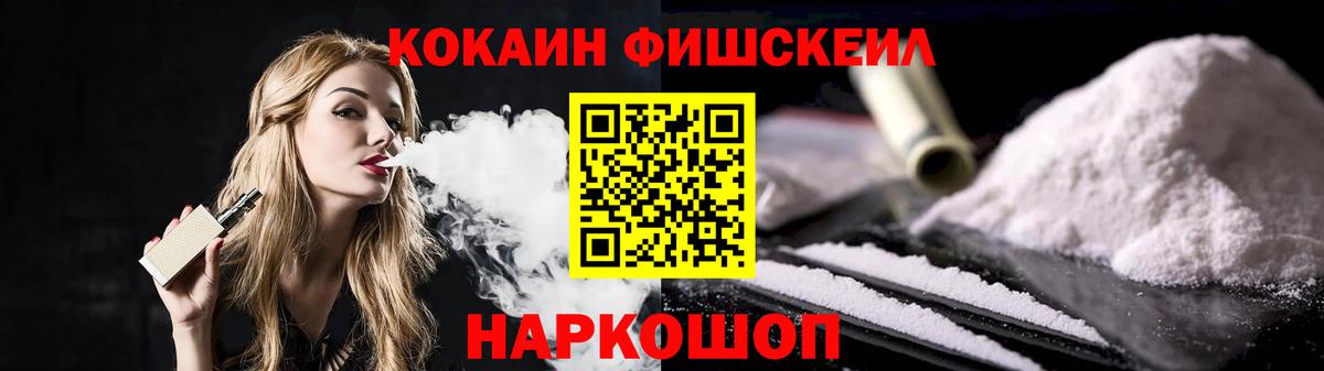 Копейск  Cocaine Columbia  Вход с VPN  Кокаин  Кокаин Columbia 