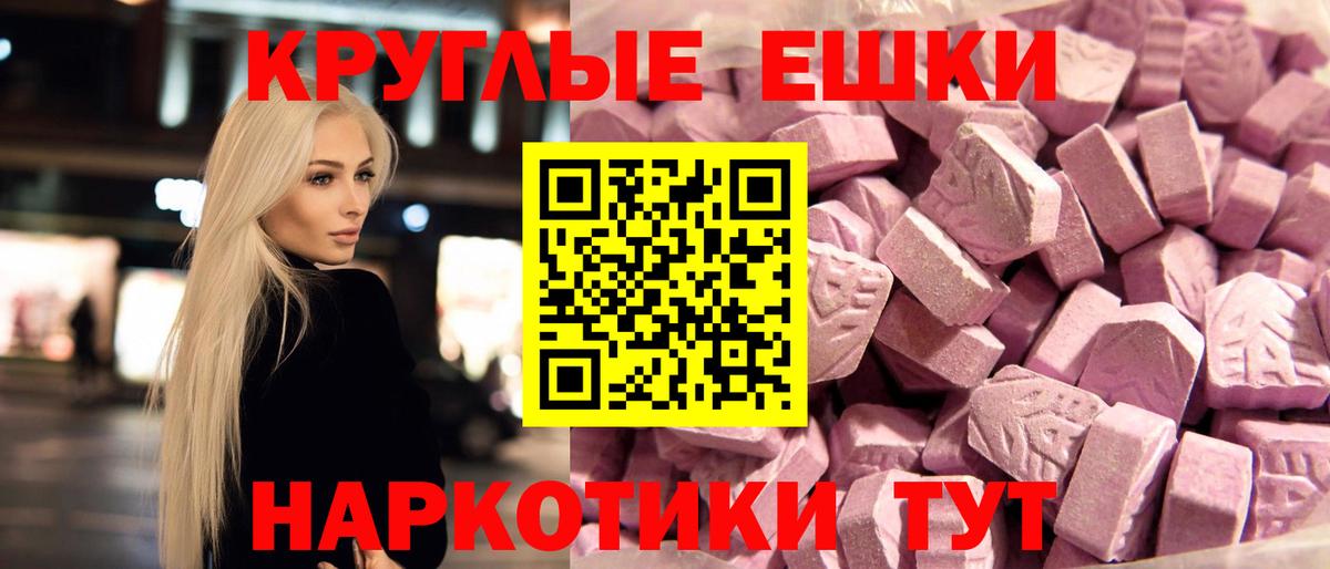 Копейск  Экстази mix  Вход с VPN  ЭКСТАЗИ бентли 