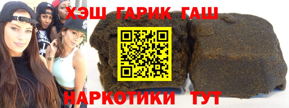 ГАШИШ  Вход с VPN  Копейск  ГАШИШ гарик  Гашиш AMNESIA HAZE 