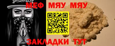 ALPHA-PVP Кандалакша