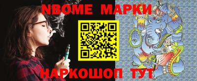 jwh Ипатово