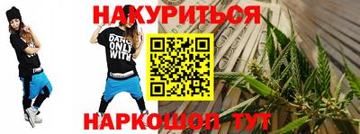 каннабис Изобильный