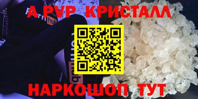 мдпв Канаш