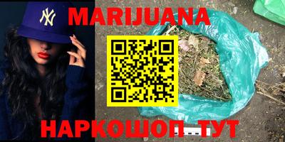 каннабис Изобильный