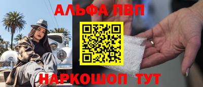 мдпв Канаш