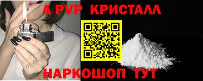 ALPHA-PVP Кандалакша