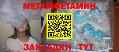 ALPHA-PVP Кандалакша