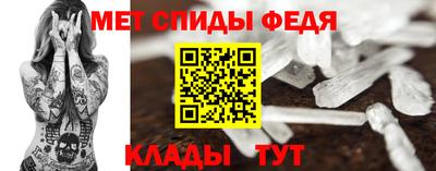 ALPHA-PVP Кандалакша