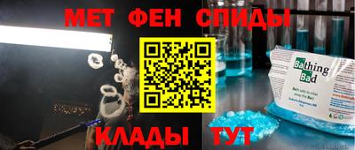 ALPHA-PVP Кандалакша