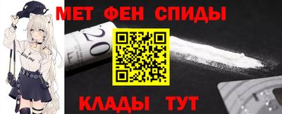 ALPHA-PVP Кандалакша