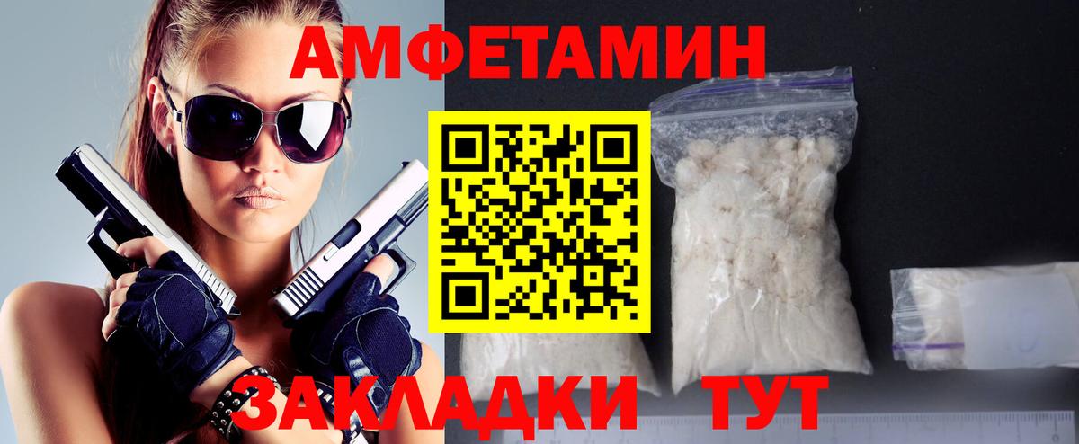Копейск  Первитин Декстрометамфетамин 99.9%  Вход с VPN 