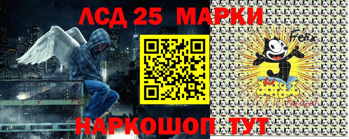 Копейск  Марки N-bome 1500мкг  Марки N-bome 1500мкг  Вход с VPN 