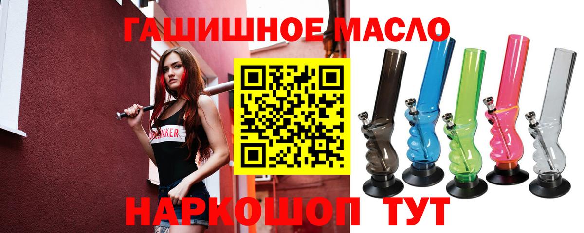 ТГК вейп с тгк Копейск