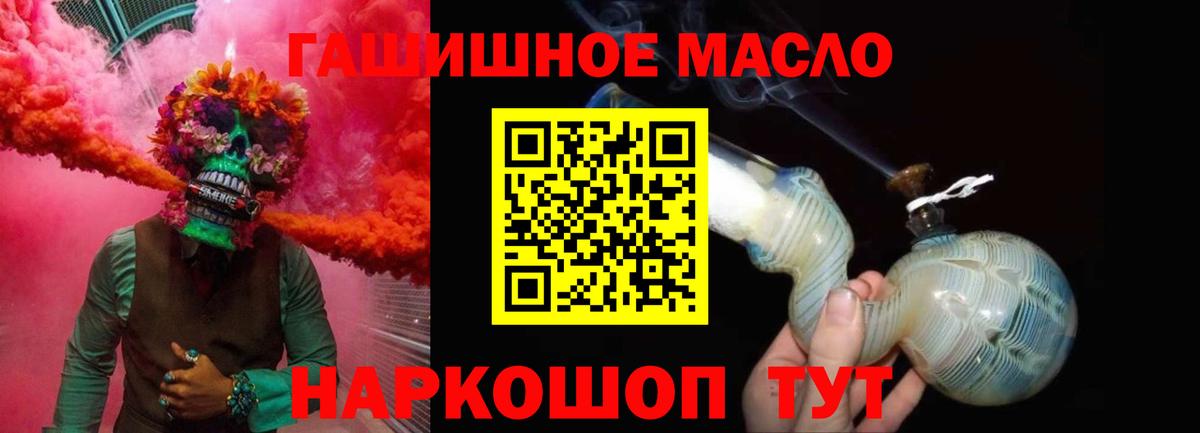 ТГК Wax  Дистиллят ТГК концентрат  Копейск  Вход с VPN 