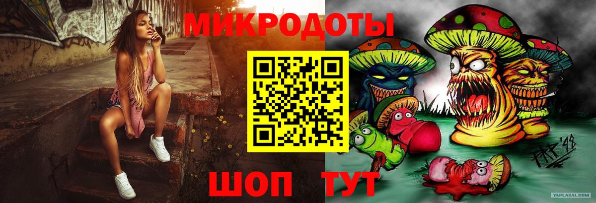 Псилоцибиновые грибы MAGIC MUSHROOMS Копейск
