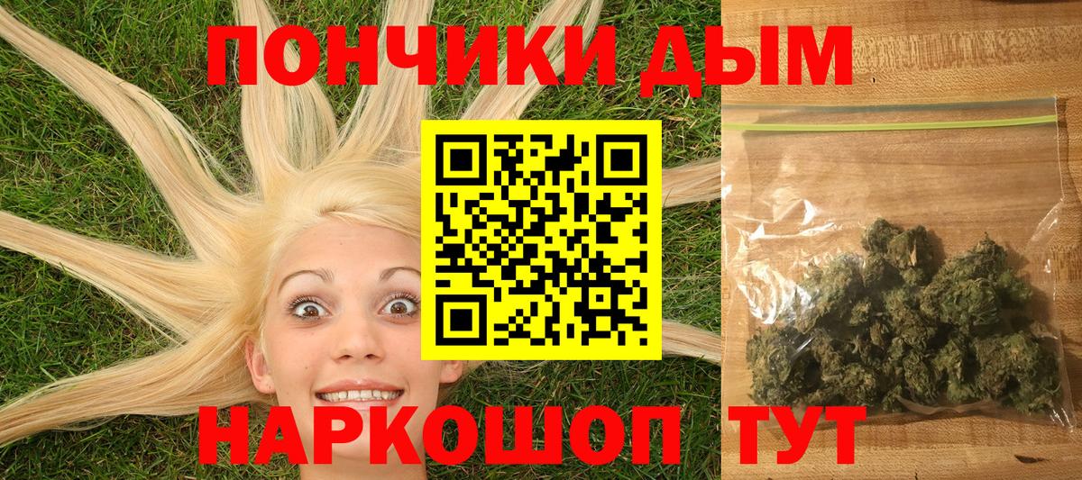 Каннабис AK-47  МАРИХУАНА гибрид  Копейск  Канабис марихуана  Конопля Ganja  Вход с VPN 